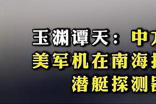 图片报：诺伊尔续约之后，拜仁暂时不会追求科贝尔